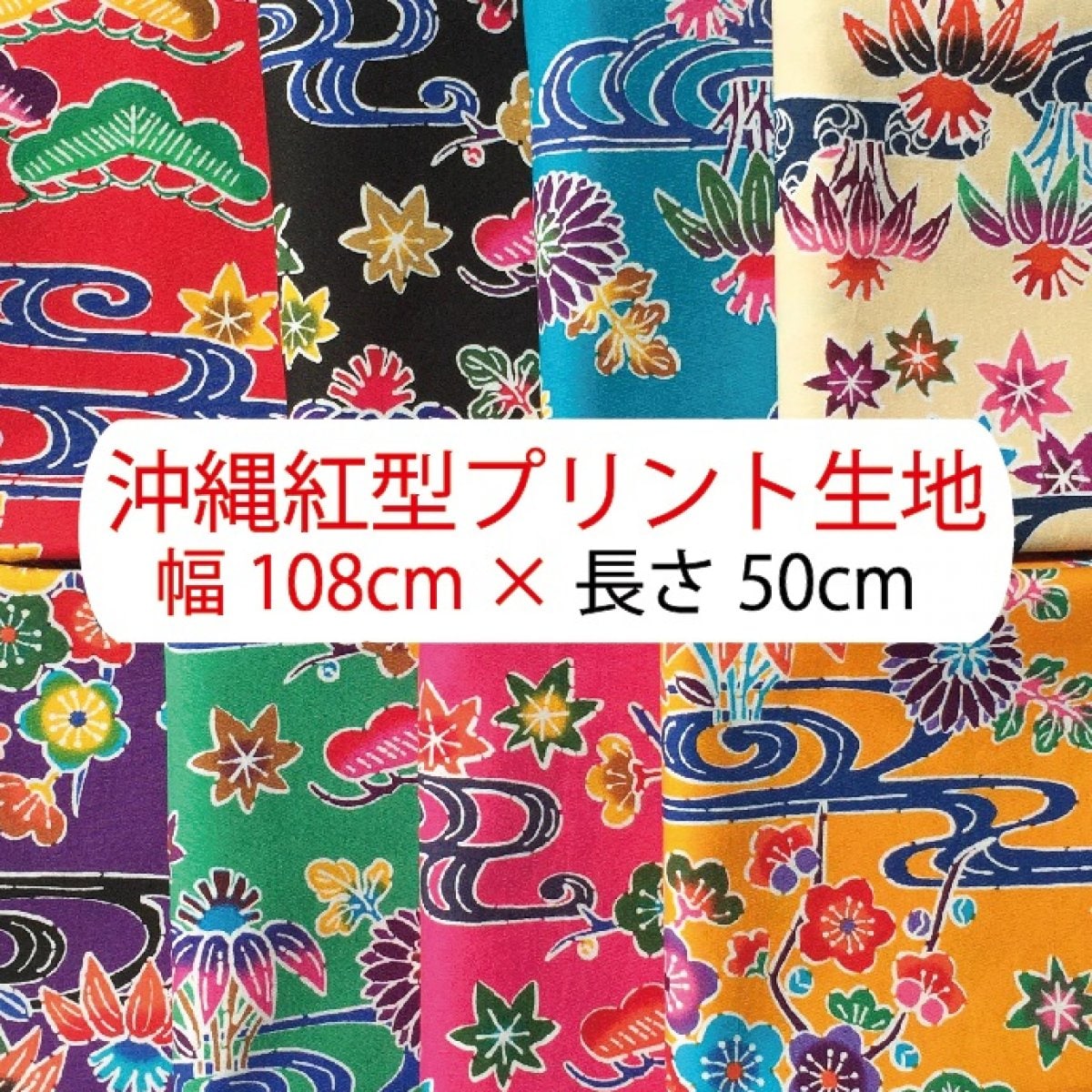 沖縄 パウスカート ちむDonDon