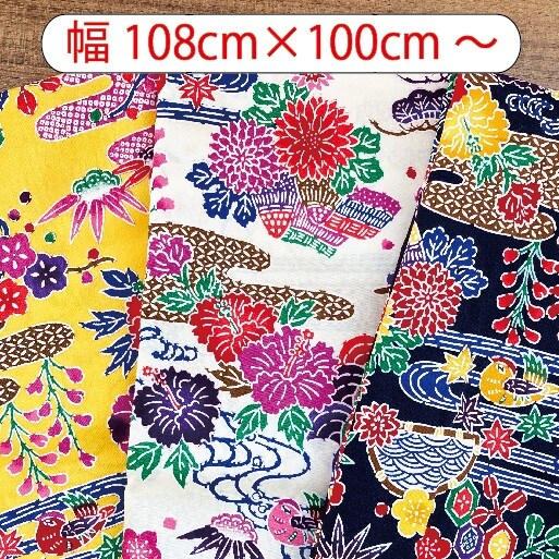 紅型プリント布 反物 Amazon | 沖縄 琉球 紅型 着物 反物売り 長さ11.7メートル 幅38cm 生地