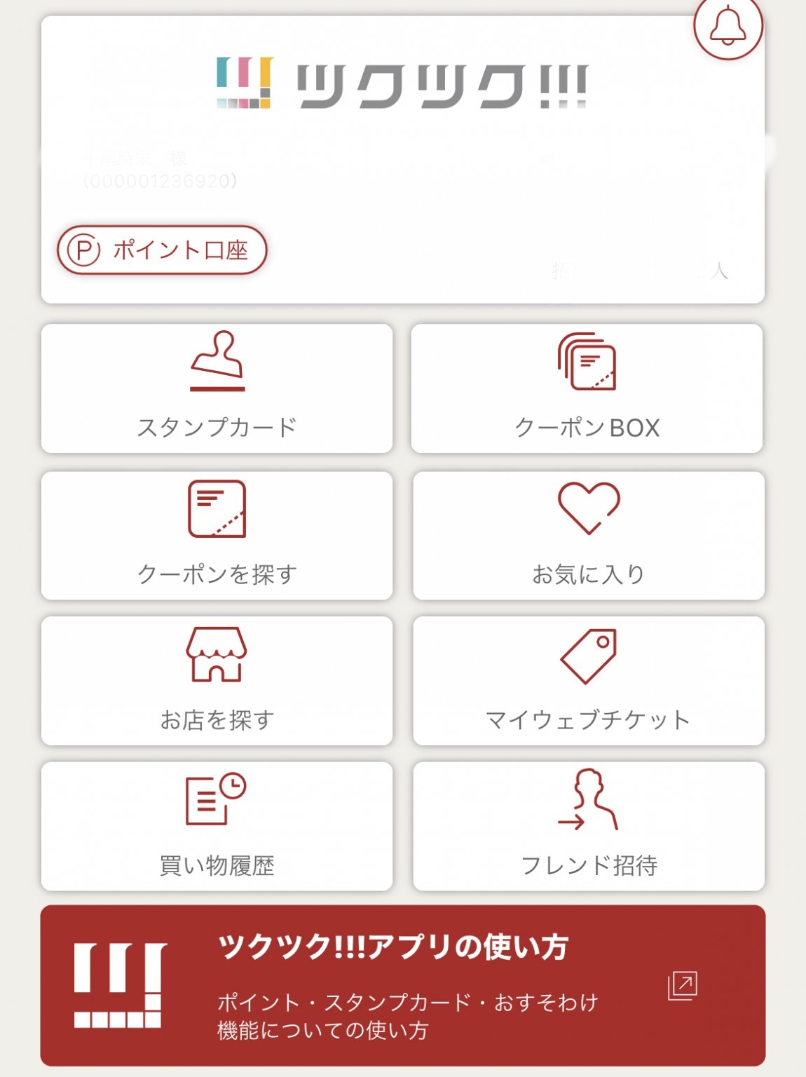 おやこCafe Umbilicus  （アンビリカス）回数券6回分 