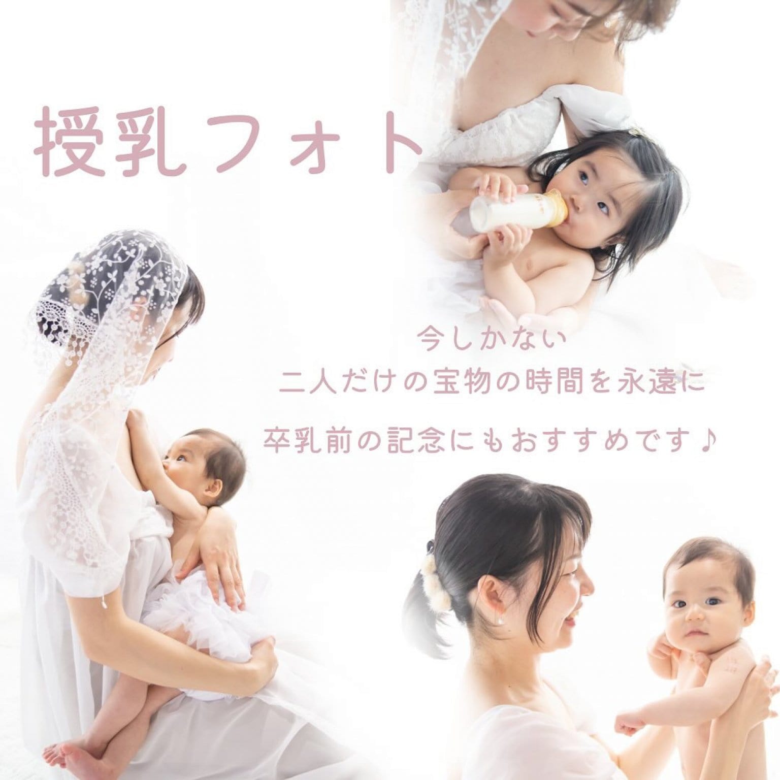 3月23日（月）【マタニティフォト and 授乳フォト撮影会】おやこcafe Umbilicus（アンビリカス）