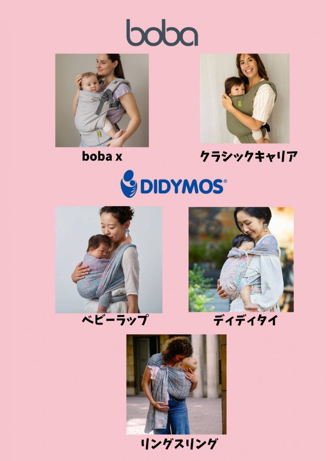 5月31日　おやこCafe Umbilicus（アンビリカス）抱っこおんぶ体験会【親子向け】あり