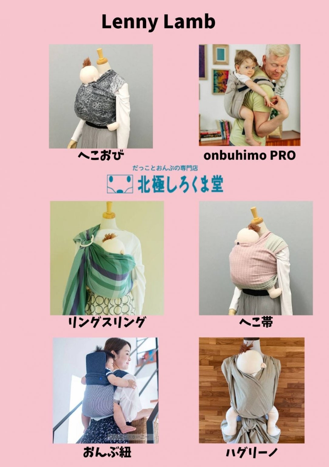 5月31日　おやこCafe Umbilicus（アンビリカス）抱っこおんぶ体験会【親子向け】あり