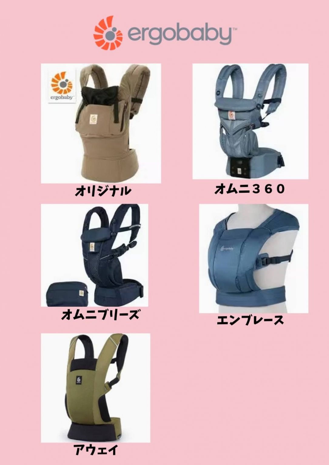 5月31日　おやこCafe Umbilicus（アンビリカス）抱っこおんぶ体験会【親子向け】あり