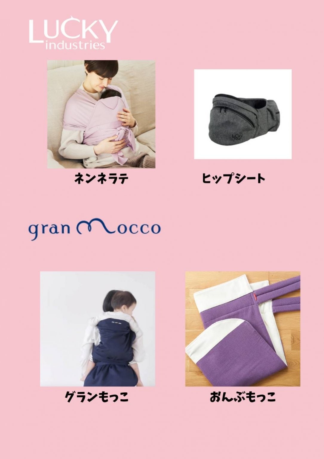 5月31日　おやこCafe Umbilicus（アンビリカス）抱っこおんぶ体験会【親子向け】あり