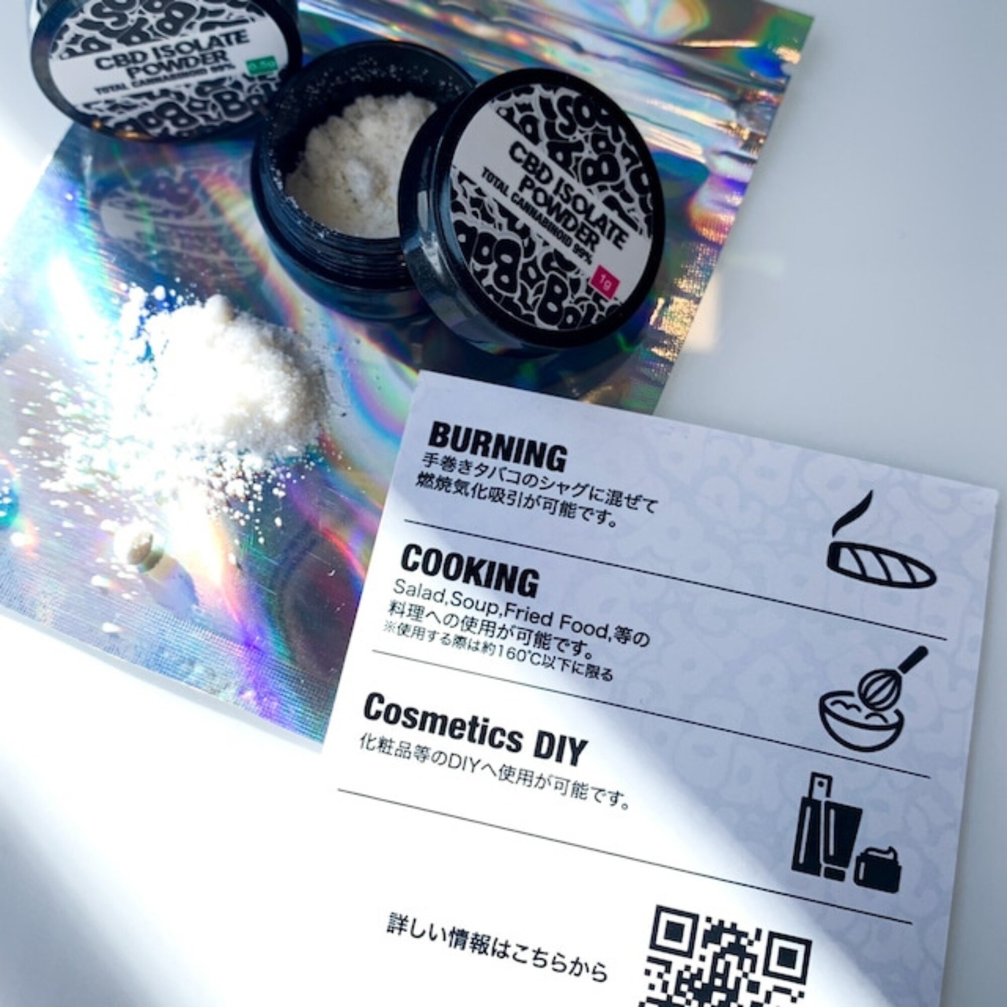 CBD ISOLATE POWDER 0.5g CBDパウダー CBD ISOLATE POWDER 0.5g CBDパウダー
