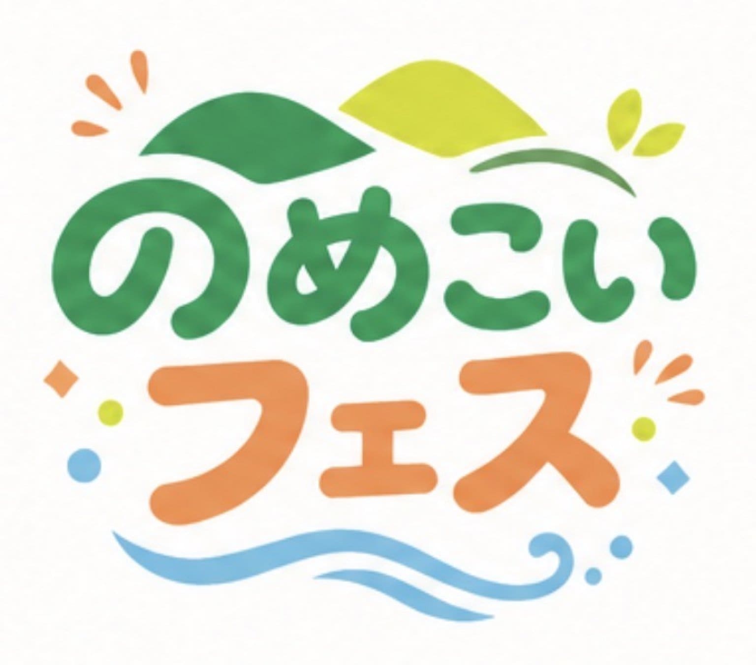 【パトレイバー協賛】個人A｜