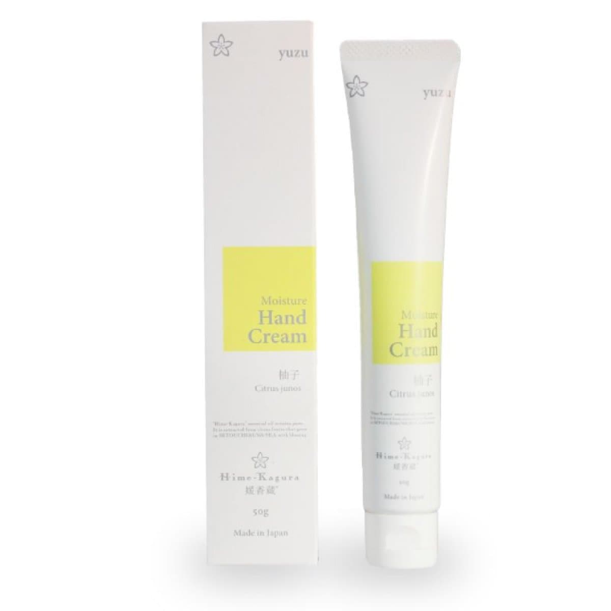 ハンドクリーム<瀬戸内檸檬> 50g 媛香蔵 スムースハンドクリーム