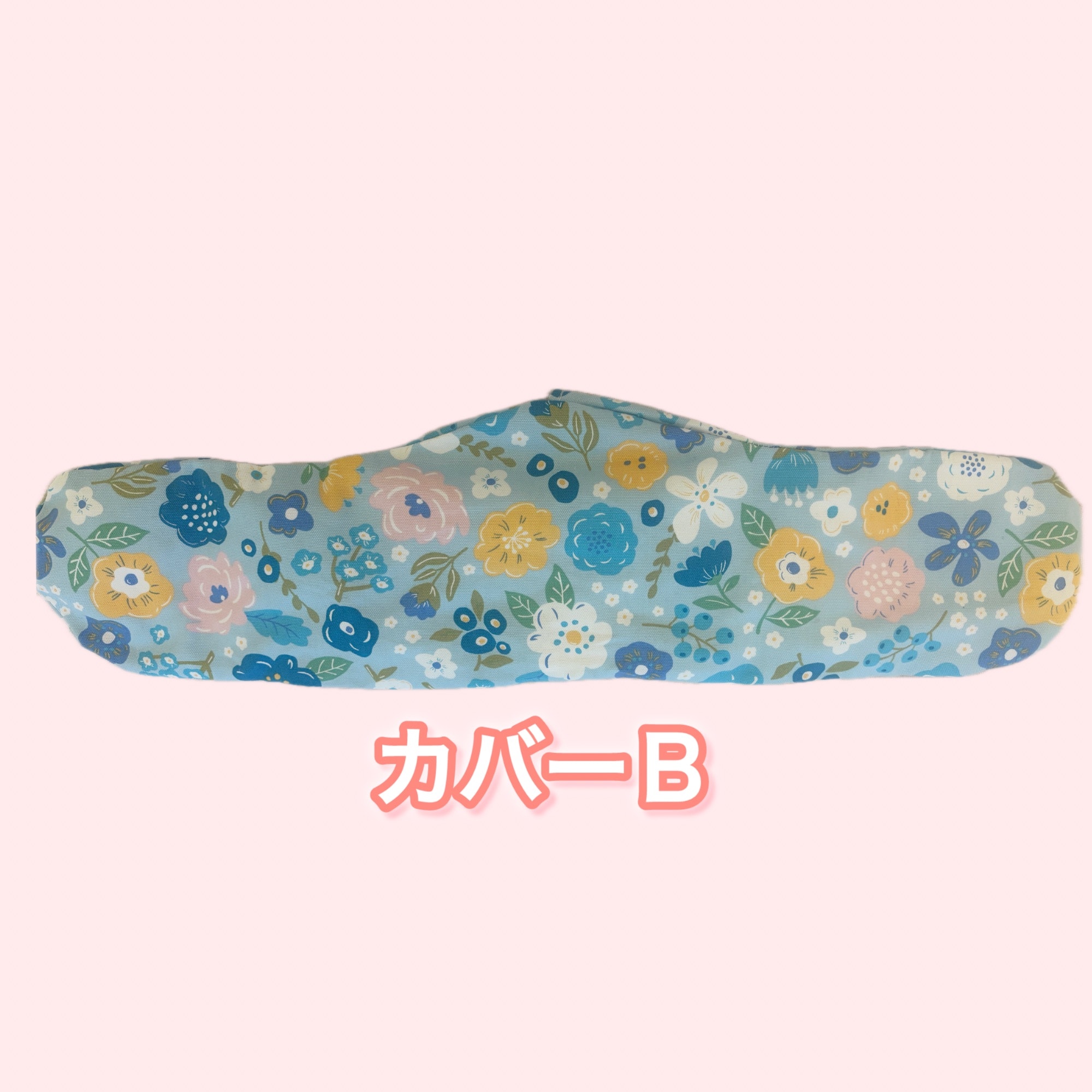 玄米米ぬかカイロ 肩掛け用（カバー付き）