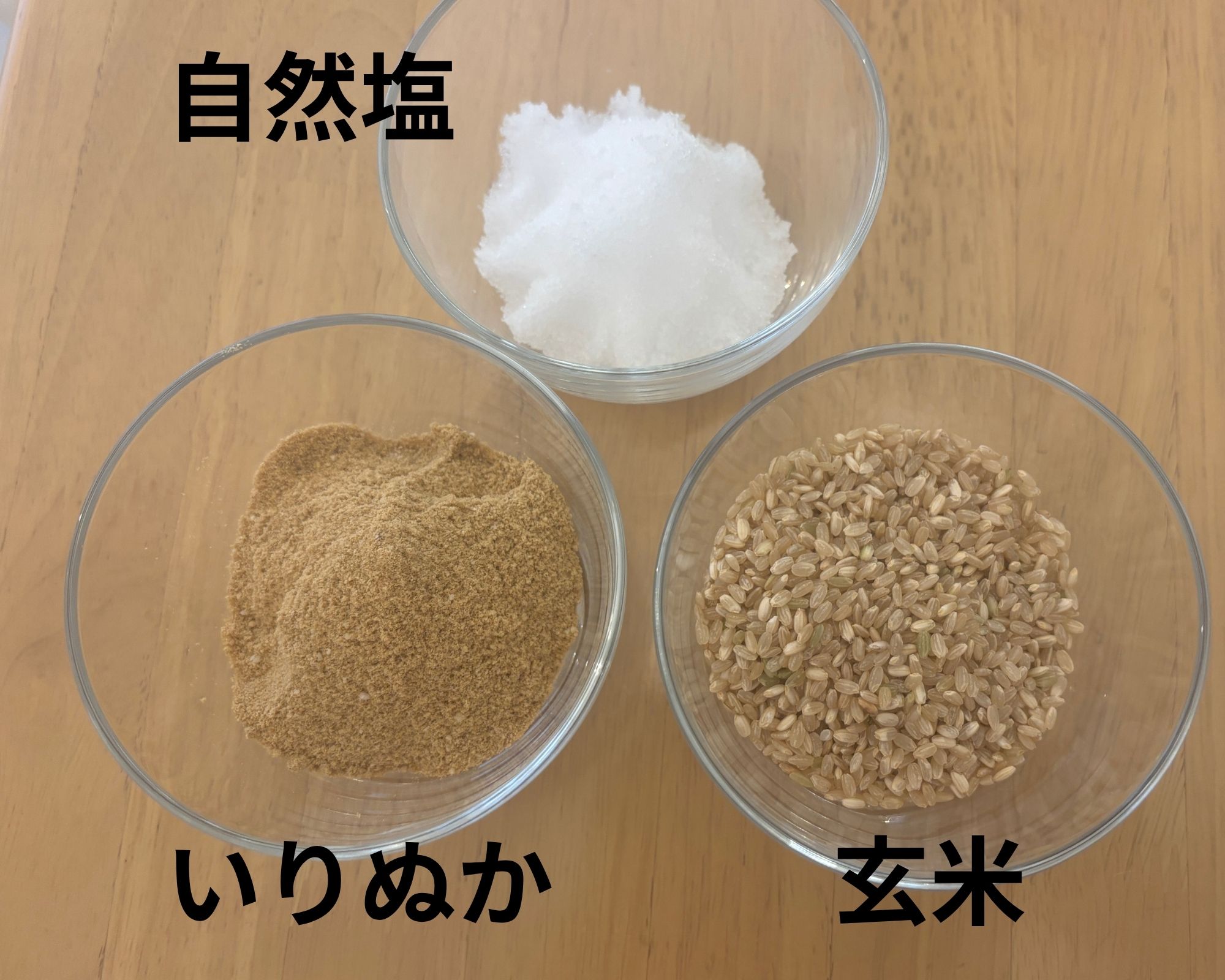 玄米米ぬかカイロ 肩掛け用（カバー付き）