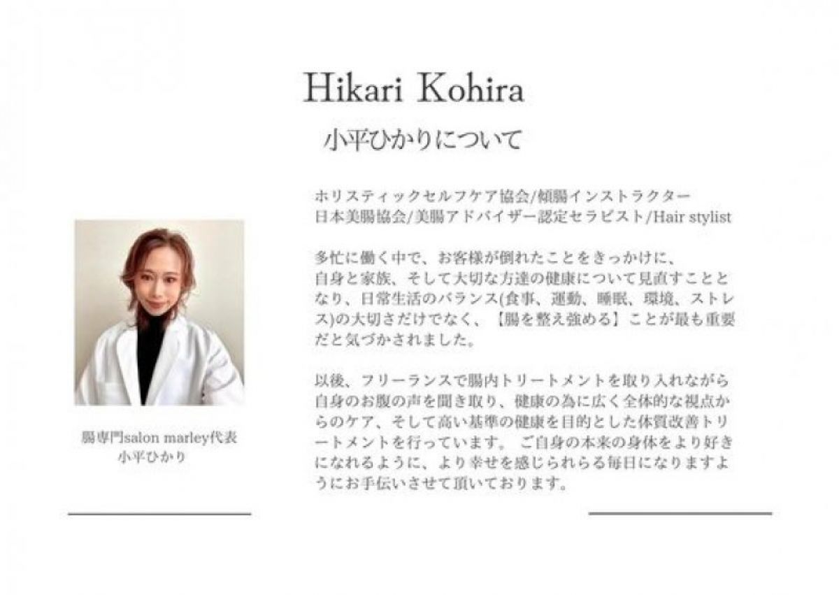 ツクツクウェルネス健康セミナー