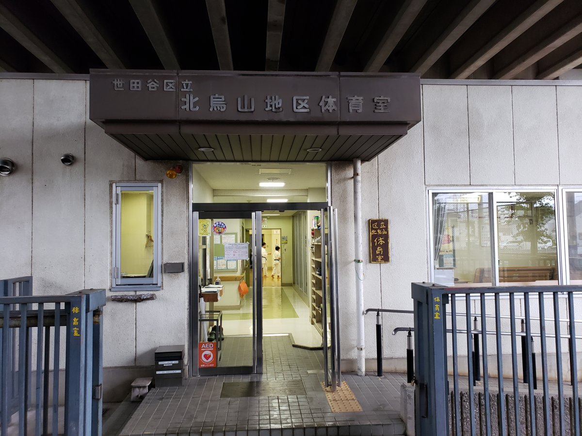 北烏山地区体育室こどもスポーツ祭り2024　前売り券