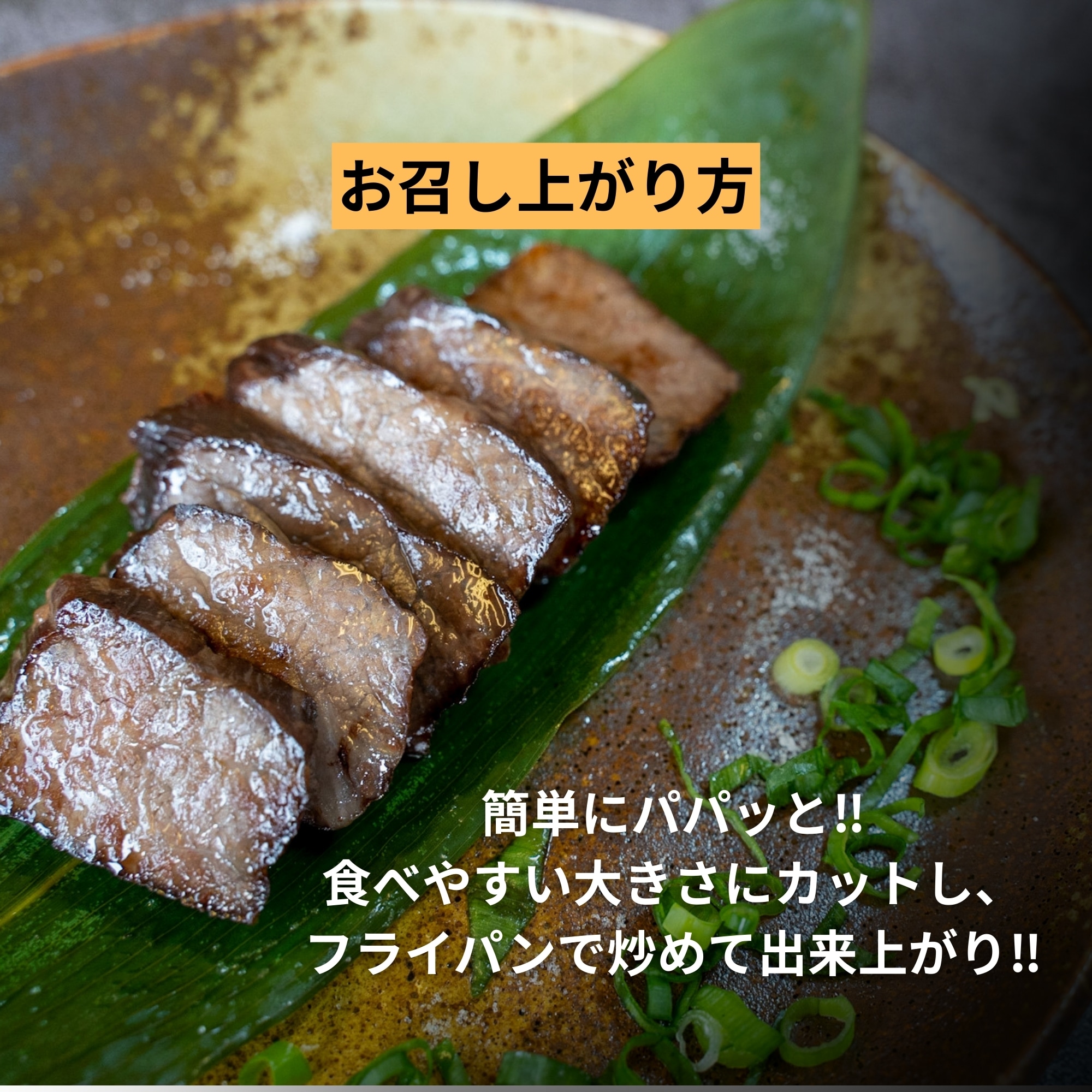 干し肉【500g】