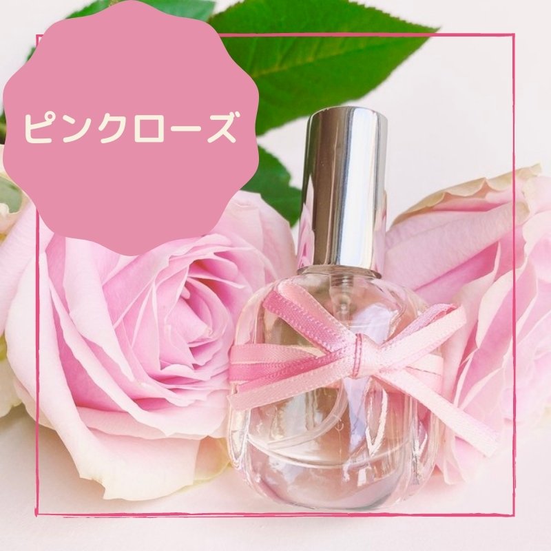 ピンクローズ」フレグランス*R フローラルシリーズ