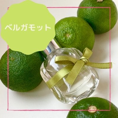 レッスンにもお買い物にも使えるフレグランスチケット【550円】