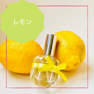 「レモン」フレグランス*R フローラルシリーズ