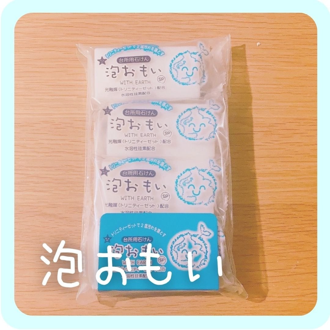 泡おもいSP〈台所用固形石けん〉 80g×4個(1袋)