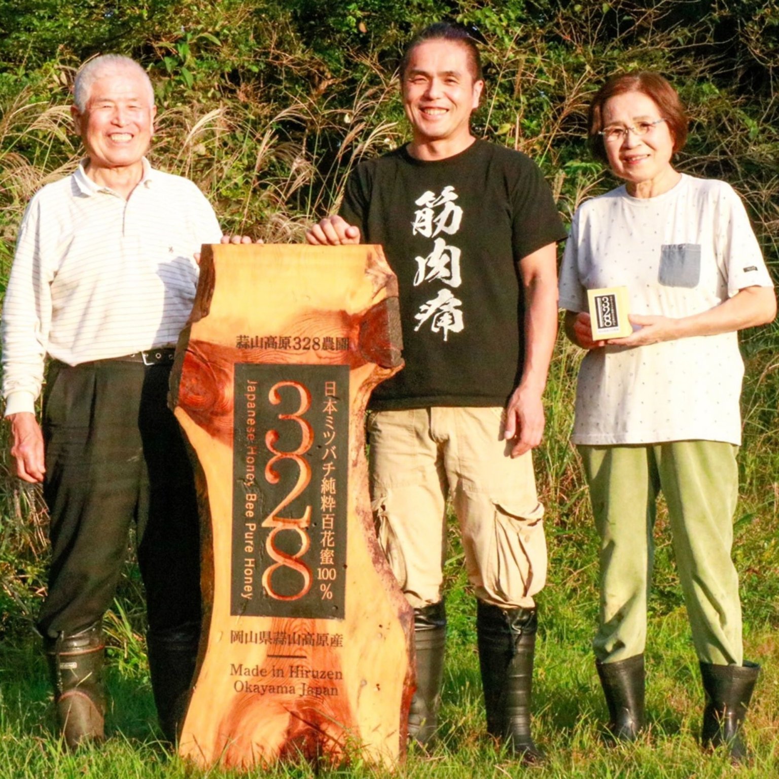 ニホンミツバチ採蜜体験　はちみつ食べ放題（巣蜜と選べるお土産付き）【店頭払い専用】9月18日