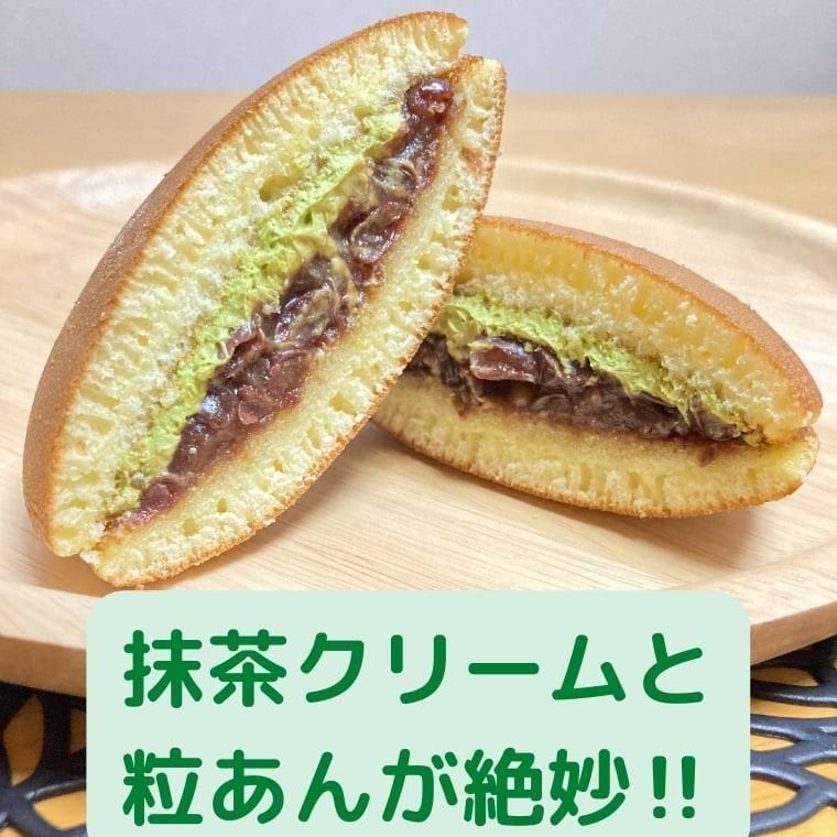 今日の気分で選ぶ】どら王の贅沢どら焼き3種詰合せ（12個）