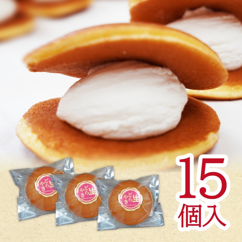 インスタ紹介商品！どら焼きをこよなく愛するどら王の生クリームどら