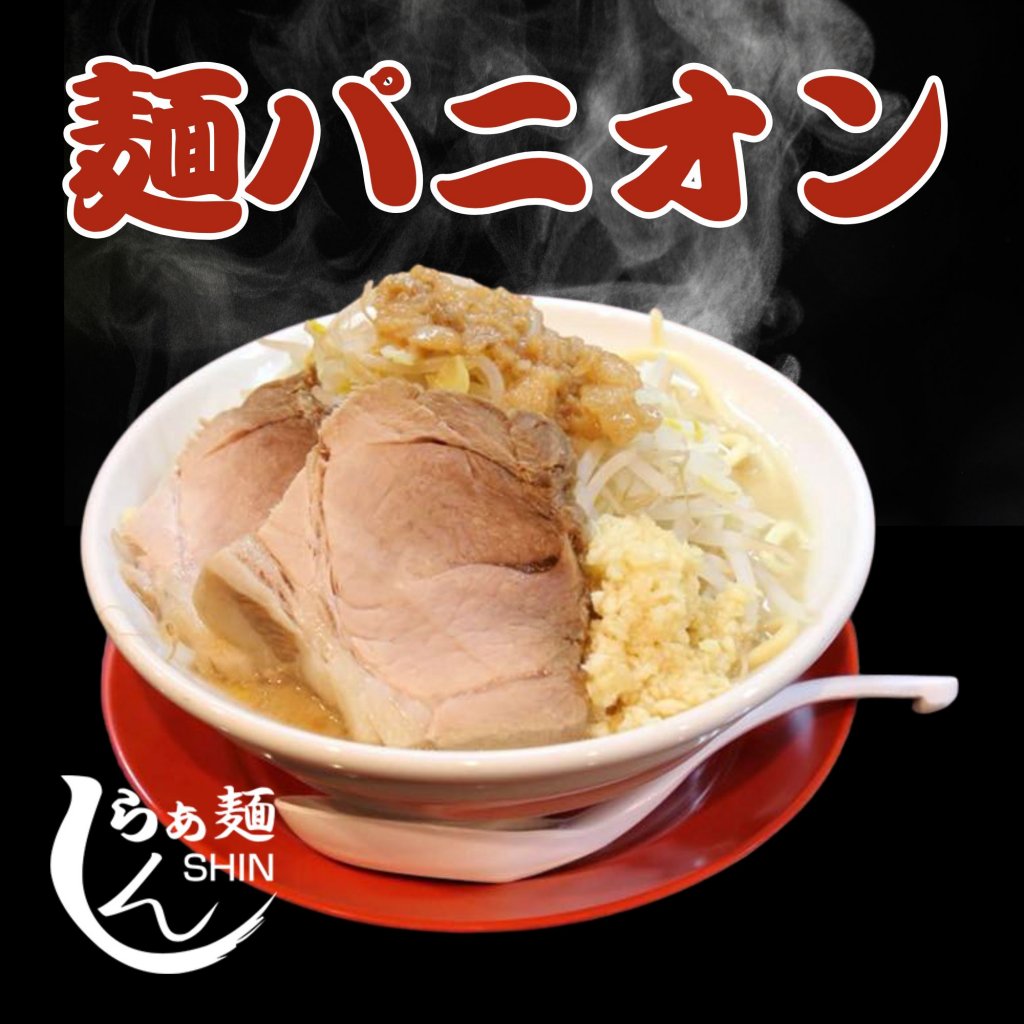 【K様専用】出張麺パニオンお支払チケット