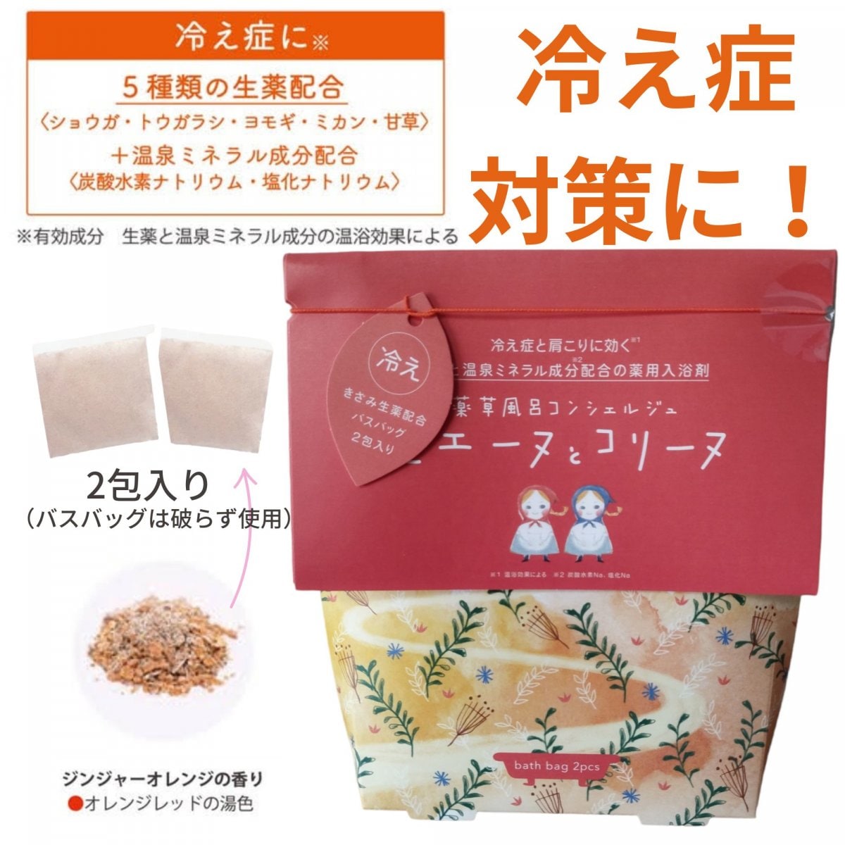 ママ薬剤師セレクトの国産よもぎ商品なら【空くう】~想う､つながる~