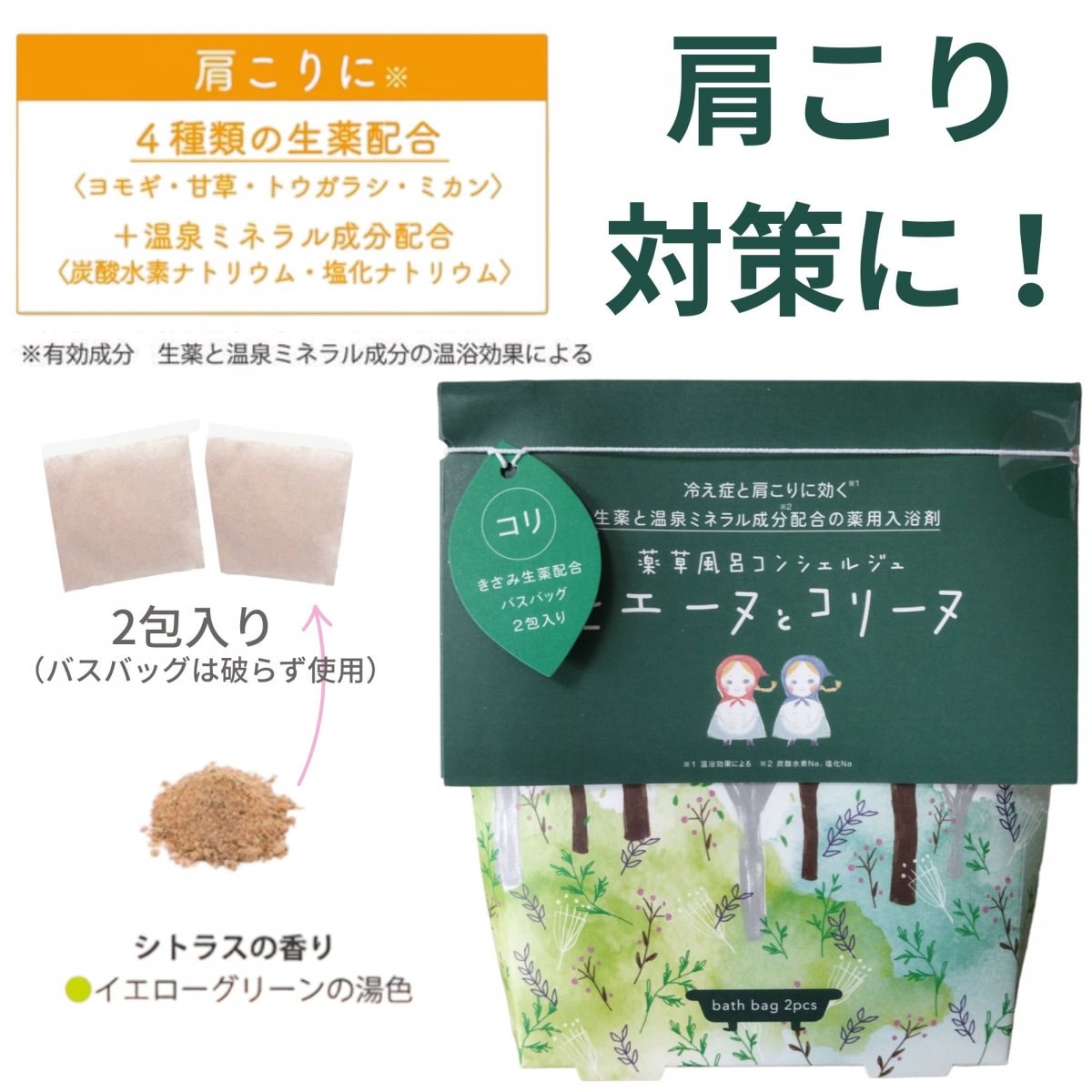 ママ薬剤師セレクトの国産よもぎ商品なら【空くう】~想う､つながる~