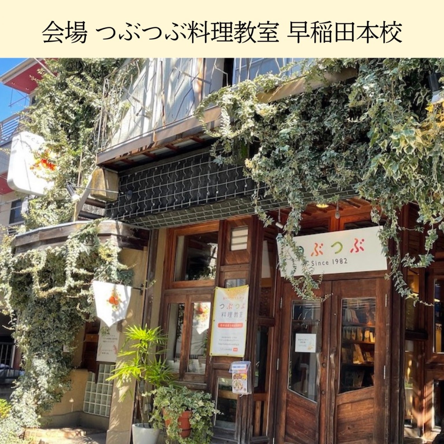 12月24日(日)13:00-15:30　未来食創始者大谷ゆみこが贈る公開講座〜食から始める大人のライフシフト〜