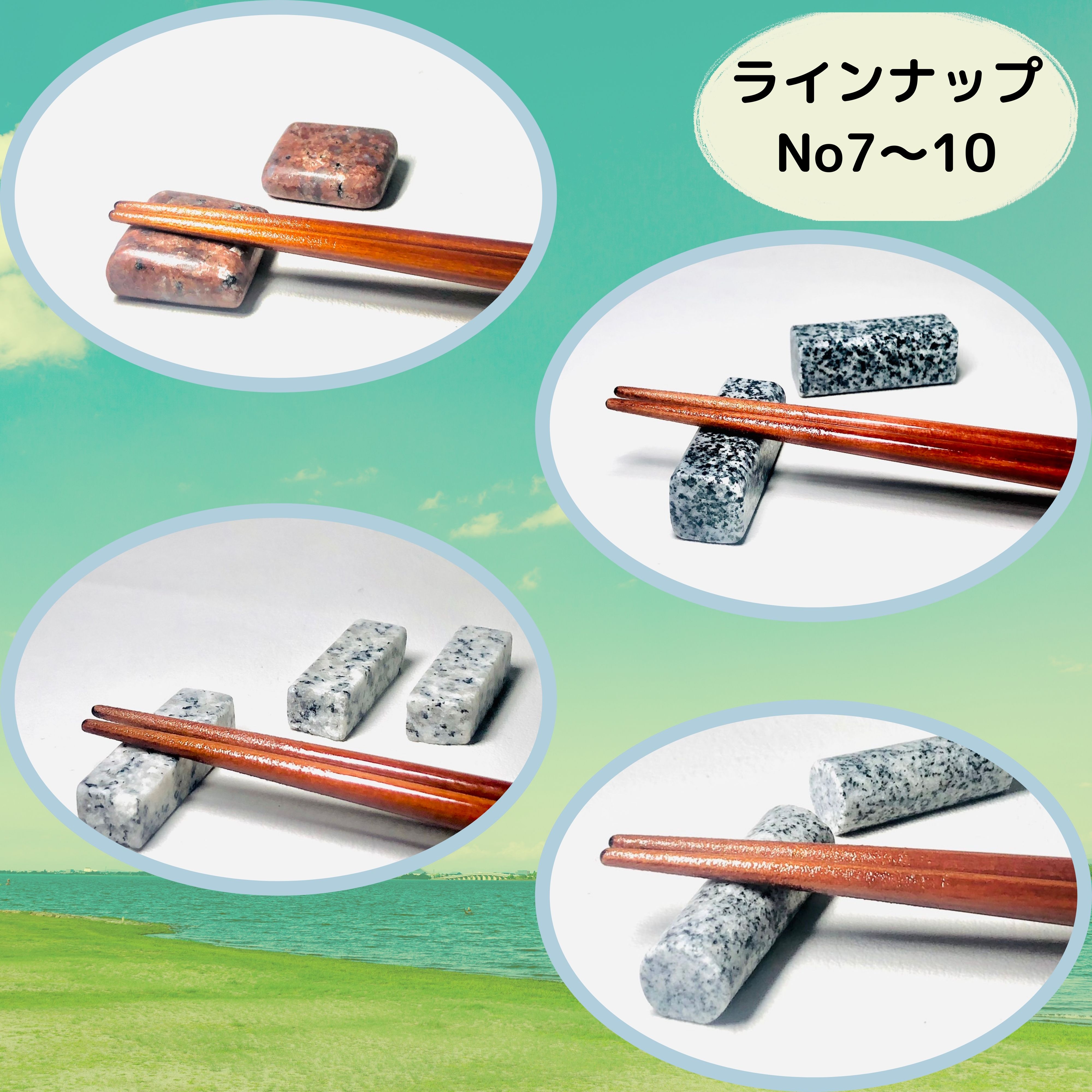ホントに石!!】お楽しみ♪石ガチャ
