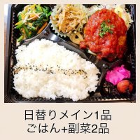 【650円】お弁当