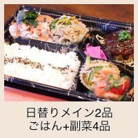 【1200円】お弁当
