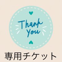 【専用】I様スペシャル丼（4種トッピング）