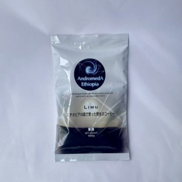 無農薬無肥料野生アンドロメダコーヒー