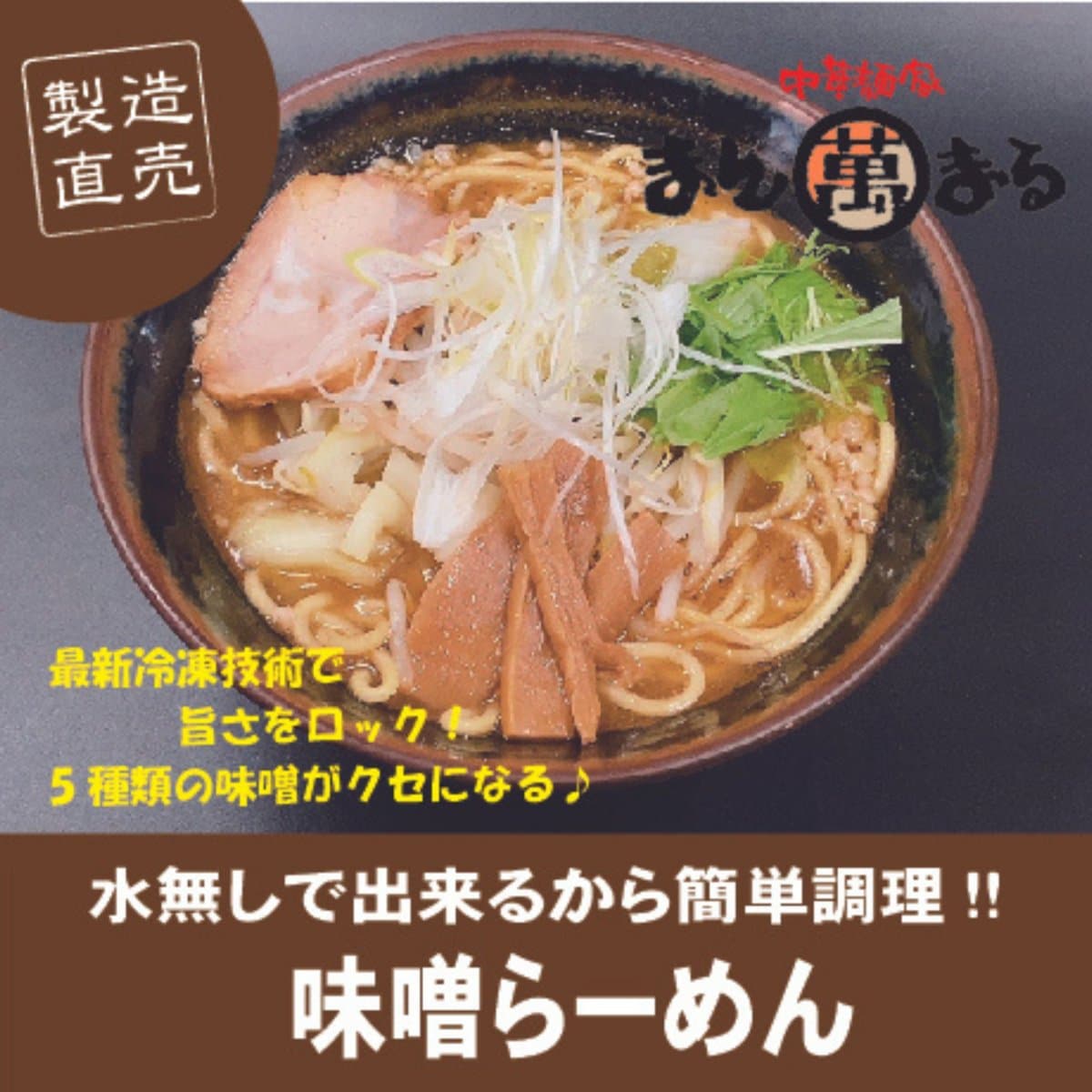 ツクツク!!!通販