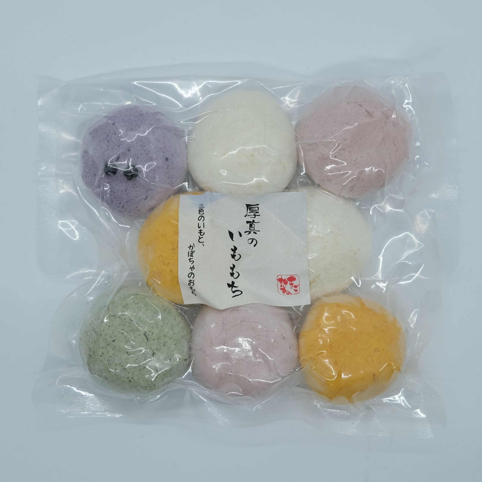 あつまのいももち（アソート） 8個入り【まご想ゐ】(冷凍)