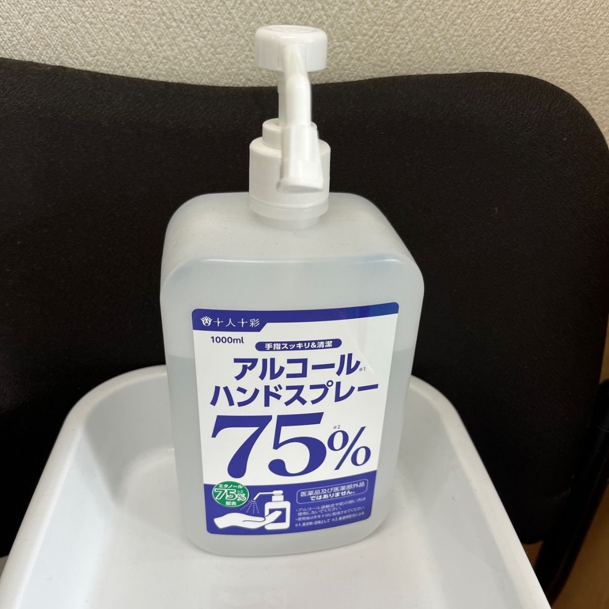 回数券【メンタル整体５回分】2回目以降ご利用可｜高ポイント還元対象