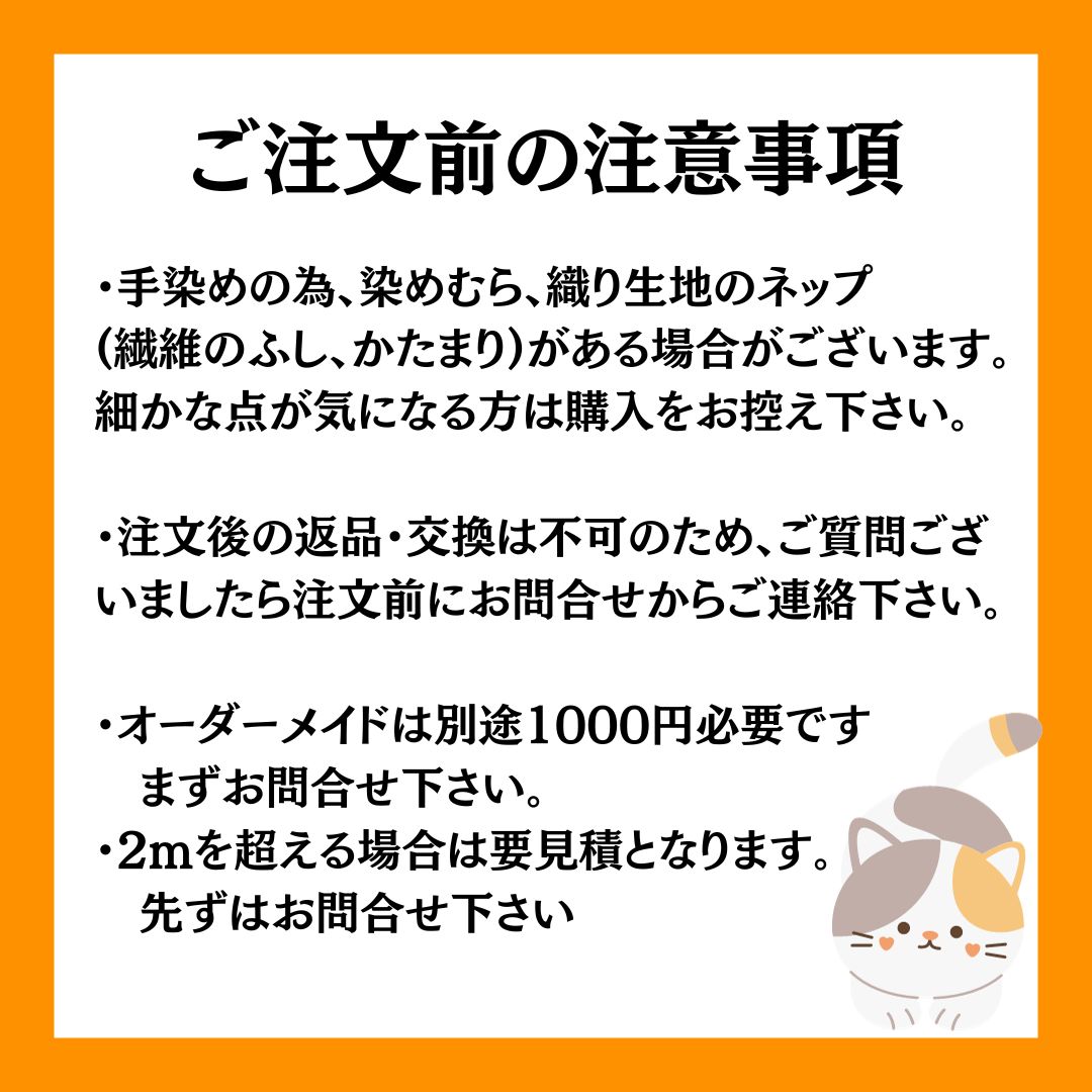 自力整体】【輪っかタオル】【日本製の綿100％】【ベンガラ染め