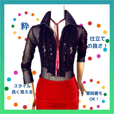 フラメンコ 衣裳】【ブラウス】【アトリエベリッシマ】【オーダー