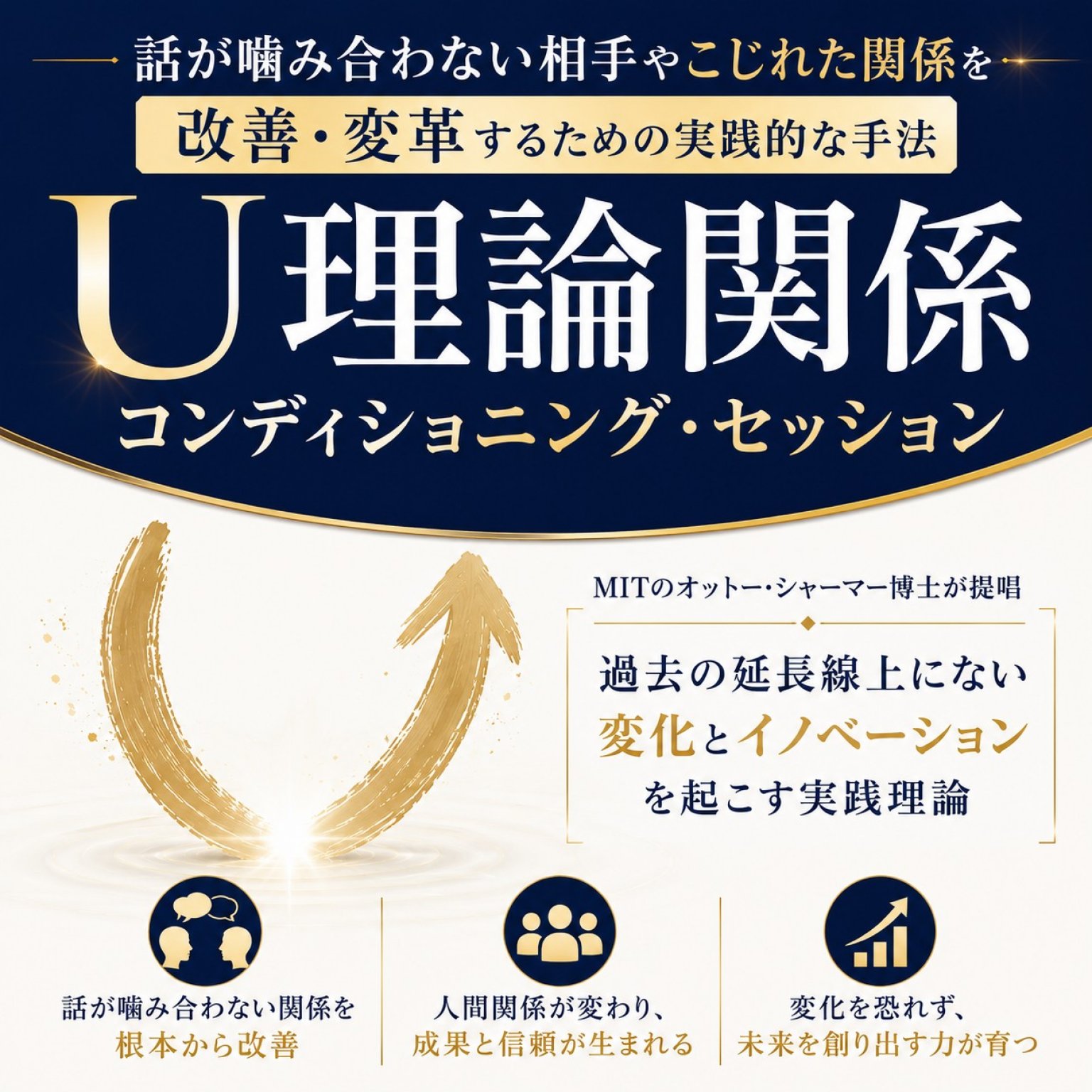 [複製]【全国Zoom対応】【Authentic Voiceセッション】300人の経営者の声診断データから生まれた、 本来の自分の声を取り戻すセッション