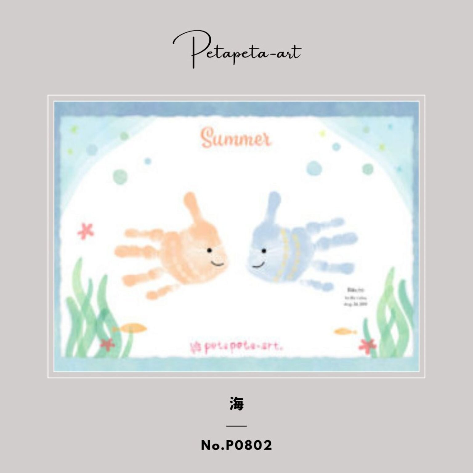 【ぺたぱしゃ】手形足形アートと季節のプチ撮影会