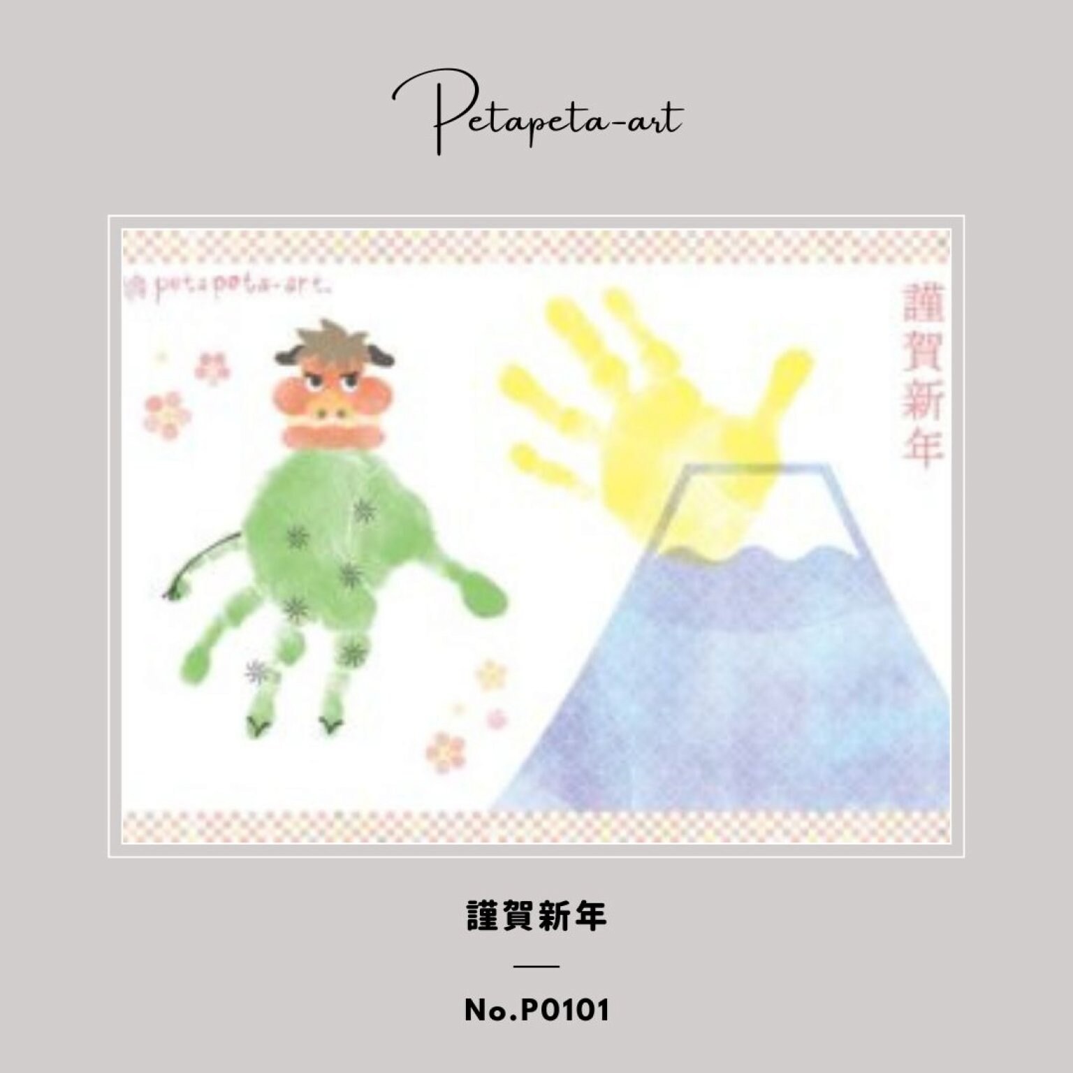 【ぺたぱしゃ】手形足形アートと季節のプチ撮影会