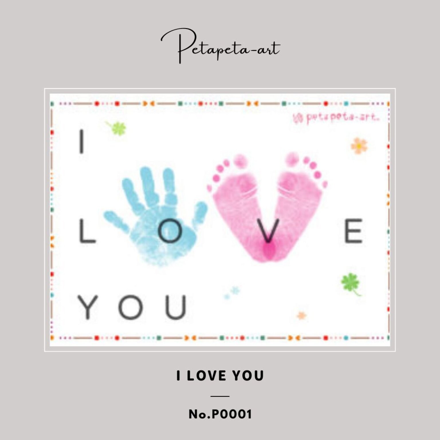 【ぺたぺた】※台紙追加専用※ 手形足形アート（petapeta-artオリジナル台紙 ～通年ver.～ ）