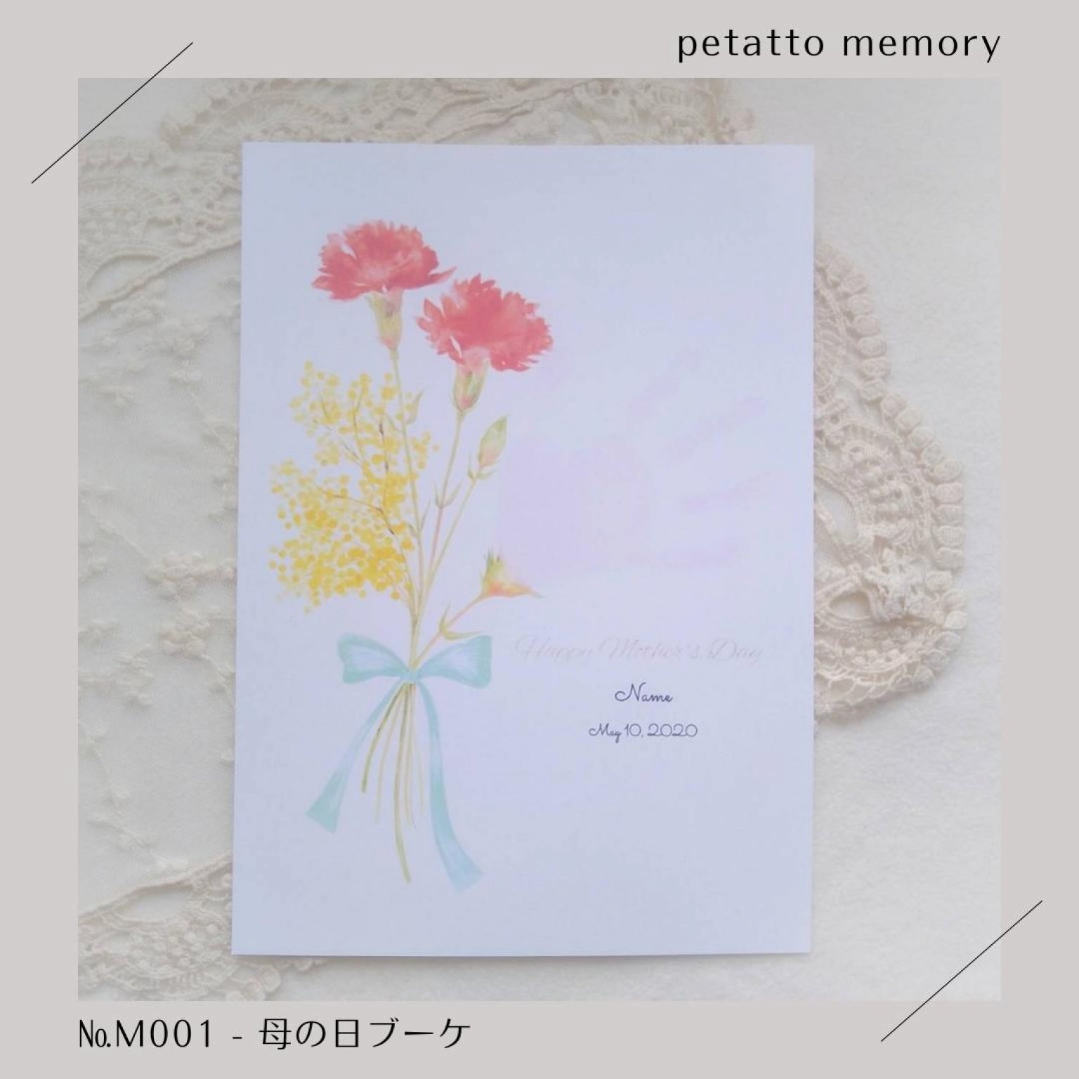 【ぺたぺた】※台紙追加専用※ 手形足形アート（petatto memoryオリジナル台紙）