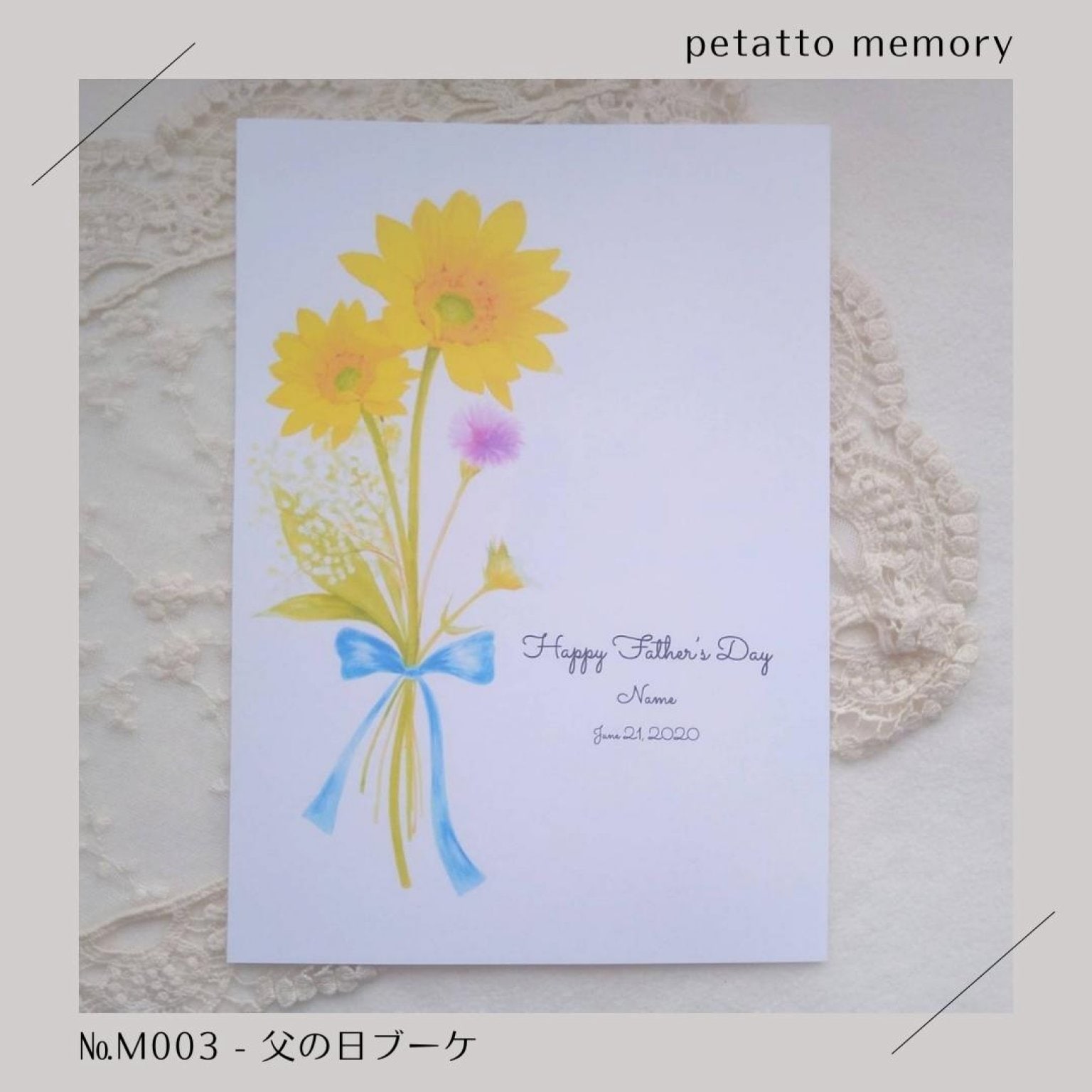 【ぺたぺた】※台紙追加専用※ 手形足形アート（petatto memoryオリジナル台紙）