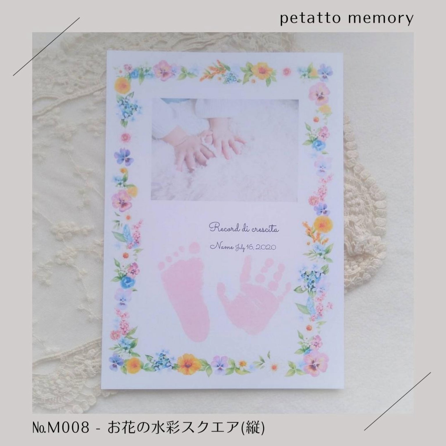【ぺたぺた】※台紙追加専用※ 手形足形アート（petatto memoryオリジナル台紙）
