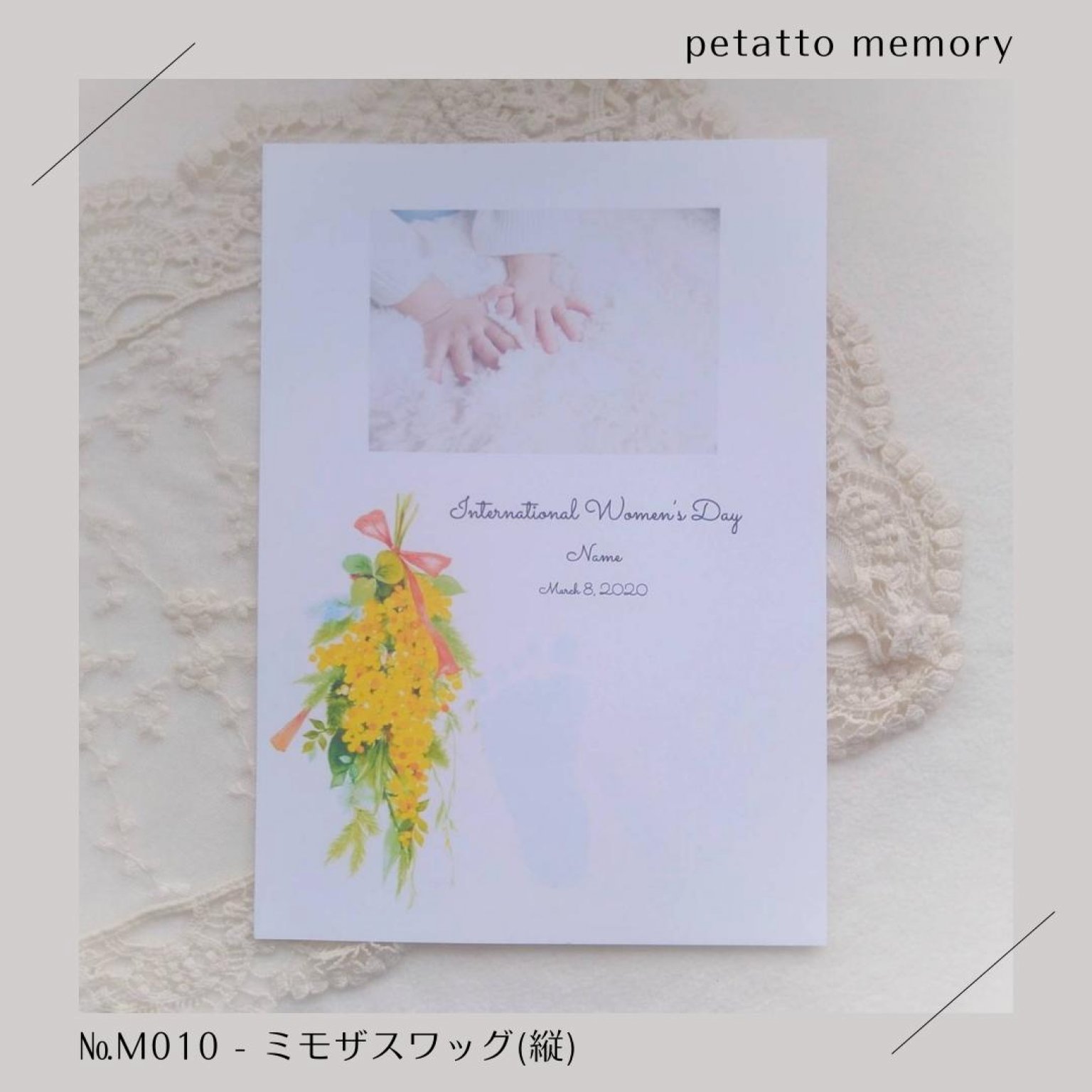 【ぺたぺた】※台紙追加専用※ 手形足形アート（petatto memoryオリジナル台紙）