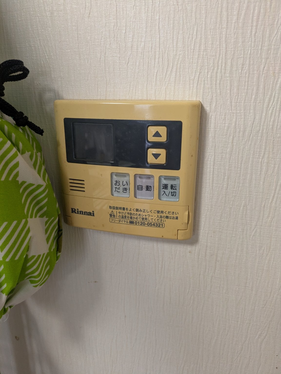 【自然体験チケット】はるちゃんちに行こう|岐阜県土岐市曽木町|