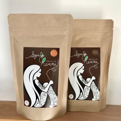 2度染セット【サフランオレンジ】【コーヒーブラウン】ハラール認証取得ヘナ