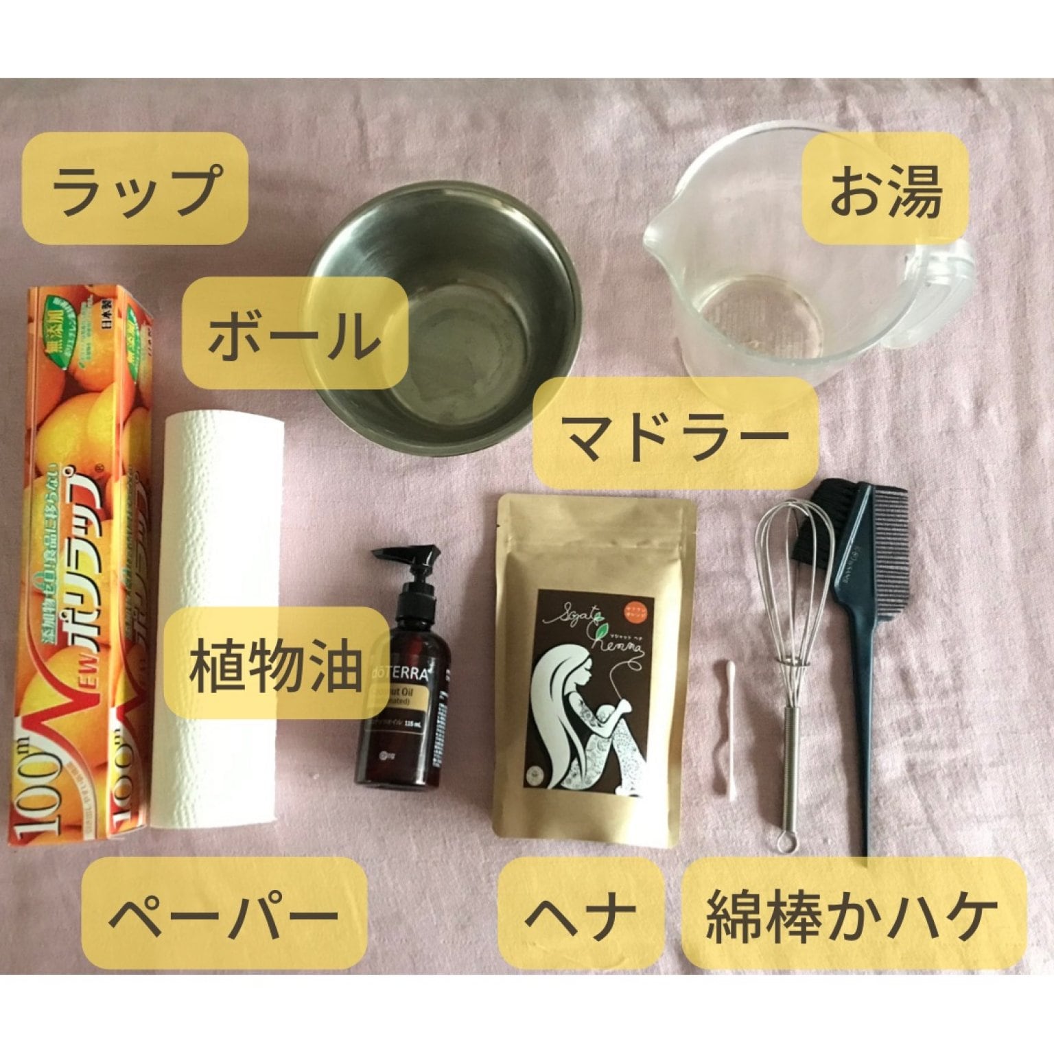 オンラインマンツーマン60分