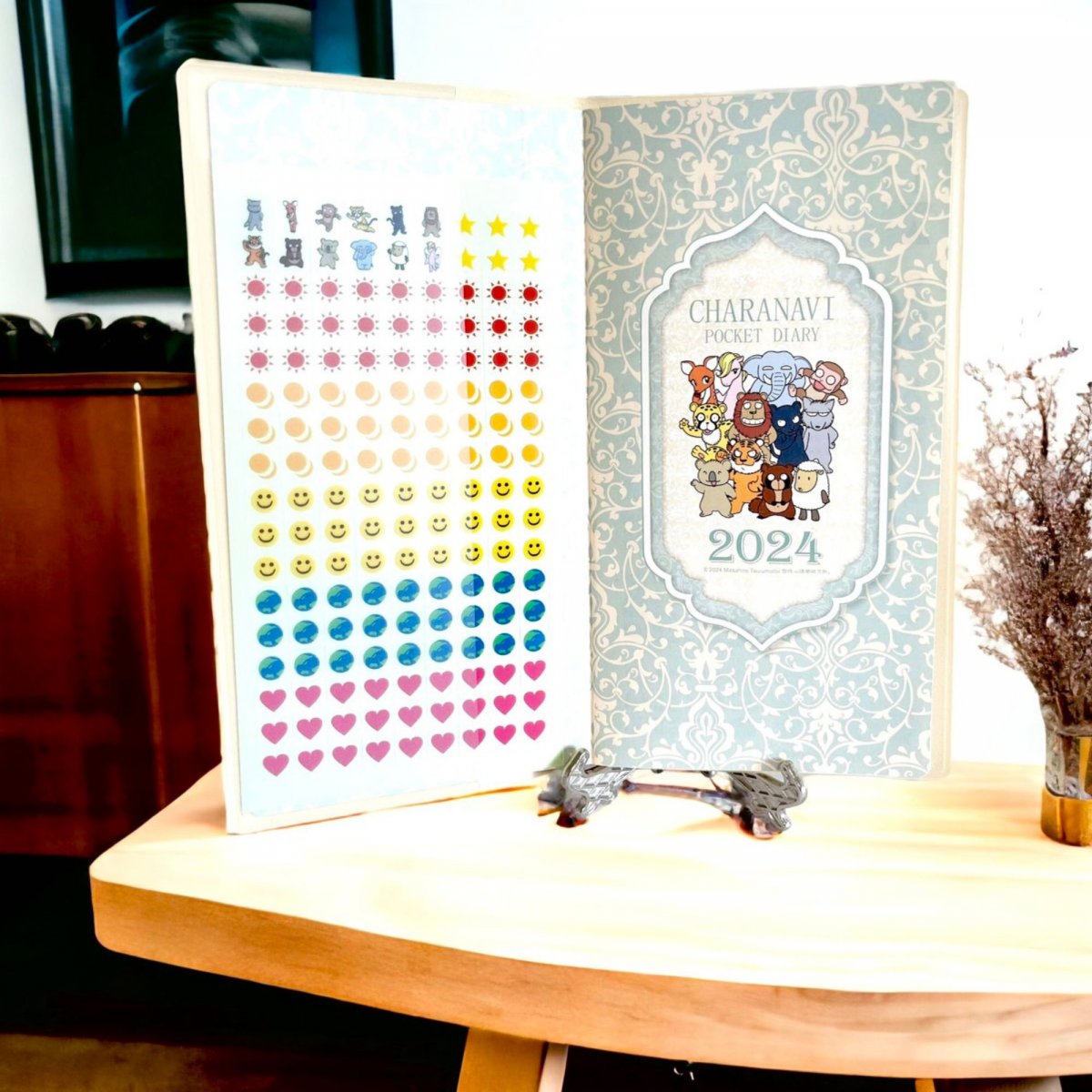 2024年版 動物キャラナビ手帳(個性心理學)【クリックポストで発送】