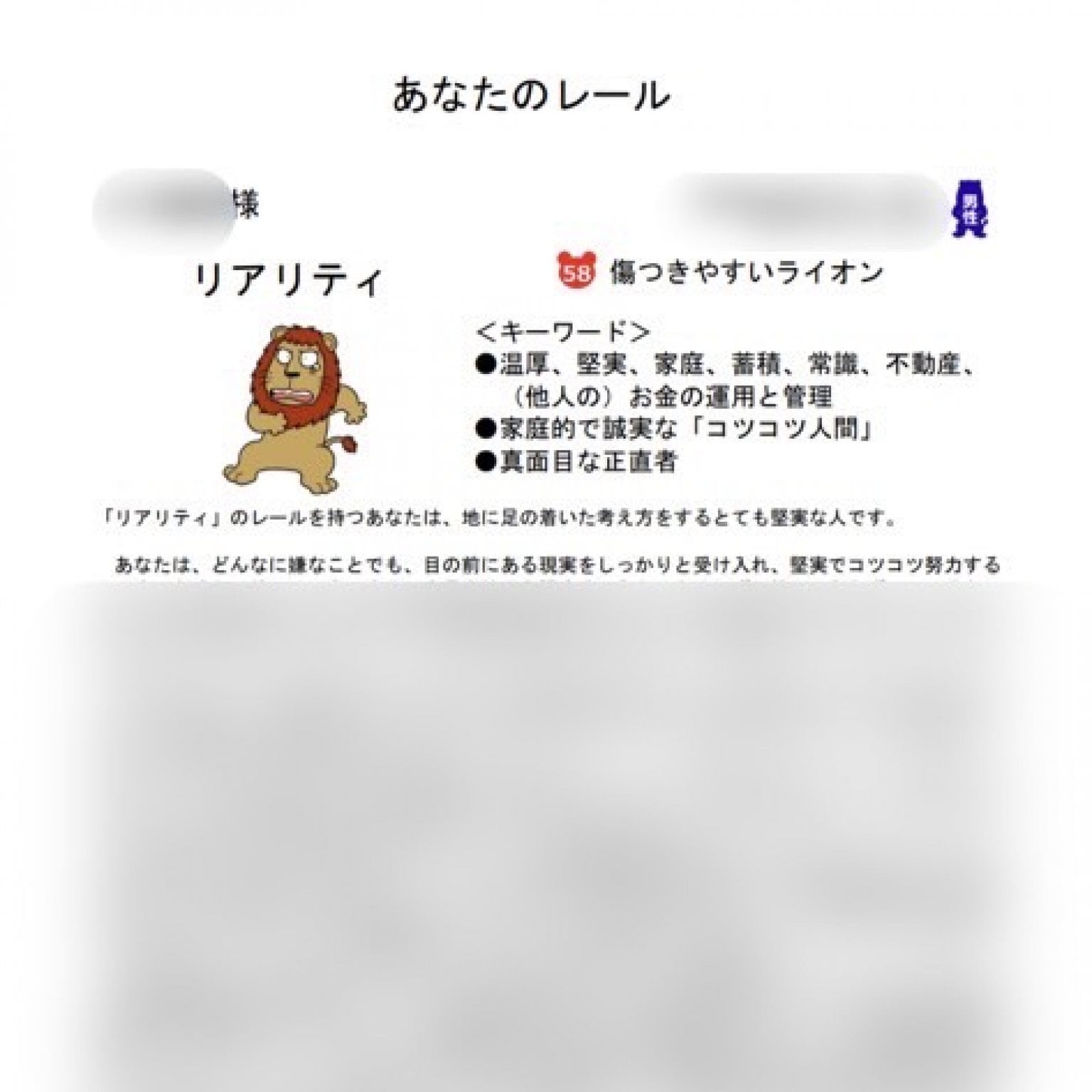 オンライン対応家族まるごとセッション（保護者2名様＆お子様２名様）所要時間９０分程